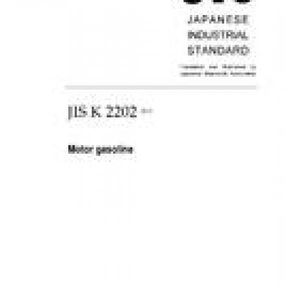 JIS K 2202:2012