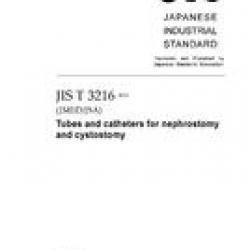 JIS T 3216:2012