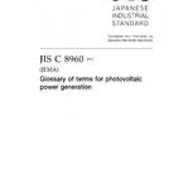 JIS C 8960:2012