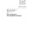 JIS Q 31010:2012