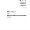 JIS G 3312:2012