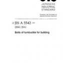 JIS A 5542:2003