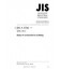 JIS A 5541:2003