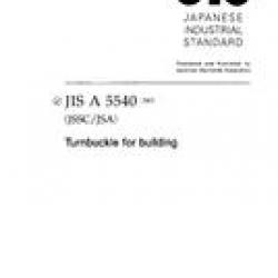 JIS A 5540:2003