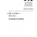 JIS A 5540:2003