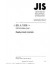 JIS A 5308:2003