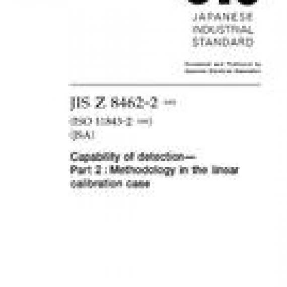 JIS Z 8462-2:2003