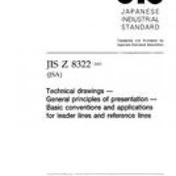 JIS Z 8322:2003