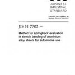 JIS H 7702:2003