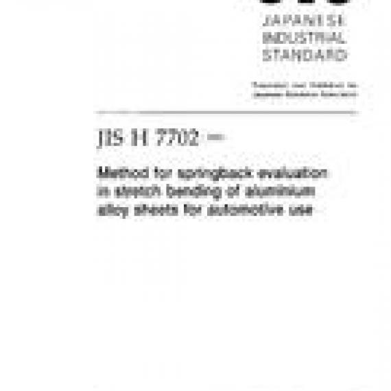 JIS H 7702:2003