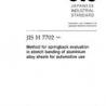 JIS H 7702:2003