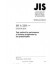 JIS A 2201:2003