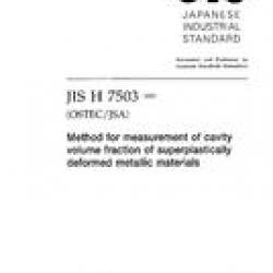 JIS H 7503:2003