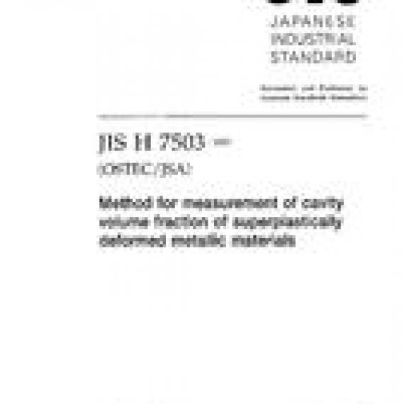 JIS H 7503:2003