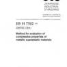 JIS H 7502:2003