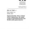 JIS H 7305:2003