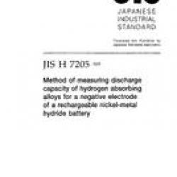 JIS H 7205:2003