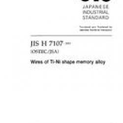 JIS H 7107:2003