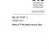 JIS H 7107:2003