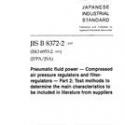 JIS B 8372-2:2003