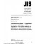 JIS B 8372-2:2003