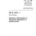 JIS K 6831:2003