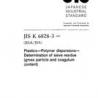 JIS K 6828-3:2003