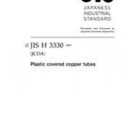 JIS H 3330:2003