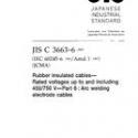 JIS C 3663-6:2003