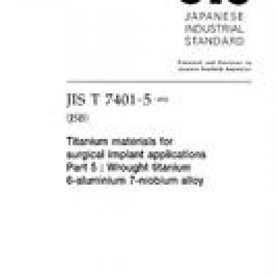JIS T 7401-5:2002