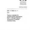 JIS T 7401-4:2002