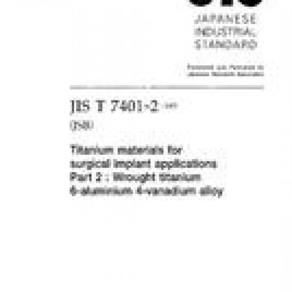 JIS T 7401-2:2002