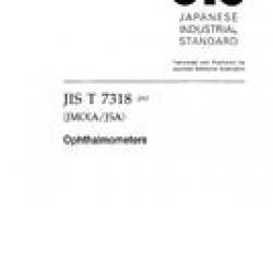 JIS T 7318:2002