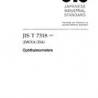JIS T 7318:2002
