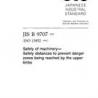JIS B 9707:2002