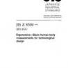 JIS Z 8500:2002