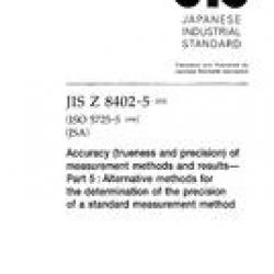 JIS Z 8402-5:2002