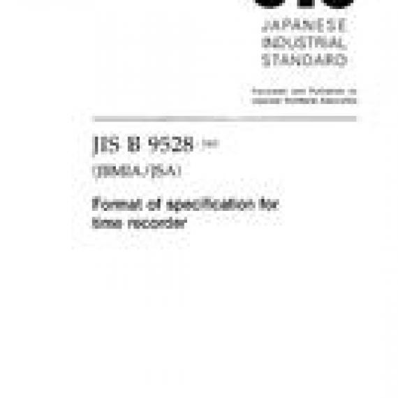 JIS B 9528:2002