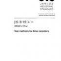 JIS B 9514:2002