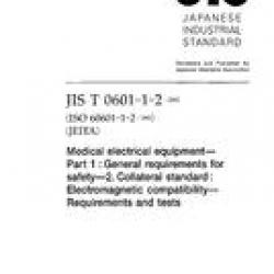 JIS T 0601-1-2:2002