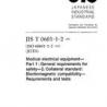 JIS T 0601-1-2:2002