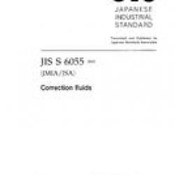 JIS S 6055:2002