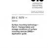 JIS C 5070:2002