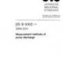 JIS B 8302:2002
