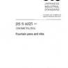 JIS S 6025:2002