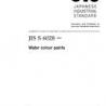 JIS S 6028:2001
