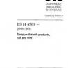 JIS H 4701:2001