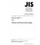 JIS H 4657:2001