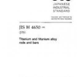 JIS H 4650:2001