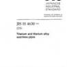 JIS H 4630:2001